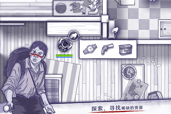 阿瑞斯病毒华为版截图4