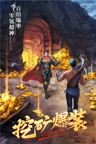 末日沙城单机版截图1
