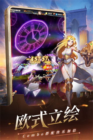 幻界之境截图2