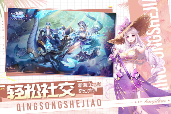 天姬变腾讯版截图2