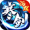 烈焰皇城手游官方版下载-烈焰皇城传奇手游下载 v1.0.0 烈焰皇城手游官方版下载-烈焰皇城传奇手游下载 v1.0.0