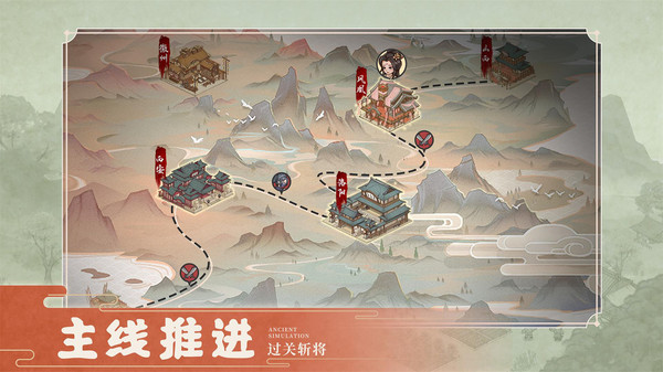 这城有良田九游版截图1