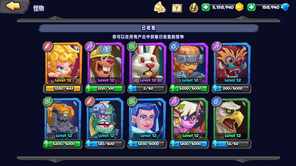 斗兽战棋九游版截图3