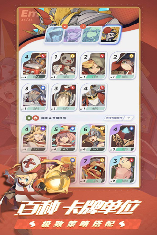 伊甸之战国际服截图3