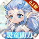 西游冒险手游下载-西游冒险0.1折扣版下载 v1.0.3 西游冒险手游下载-西游冒险0.1折扣版下载 v1.0.3