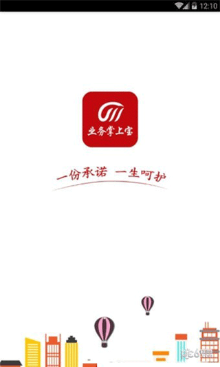 东吴业务掌上宝截图1
