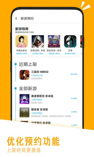 应用汇最新版截图1