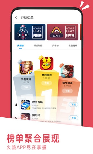 应用汇最新版截图2