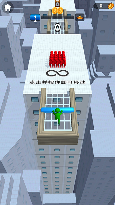 推开一切正版截图1