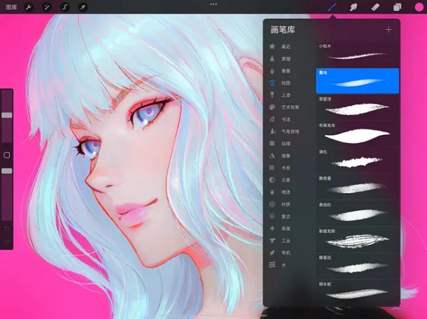 procreate绘画软件官方正版截图3