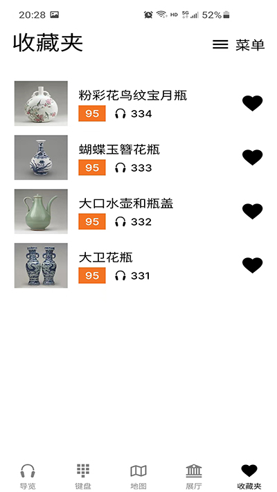 大英博物馆官方导览app截图4