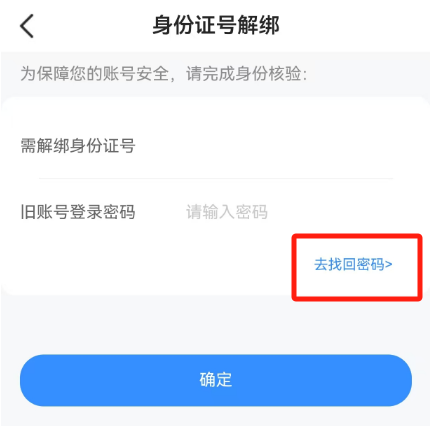 江西智慧教育App