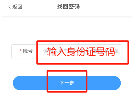 江西智慧教育App