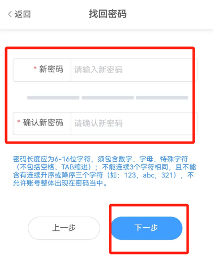 江西智慧教育App