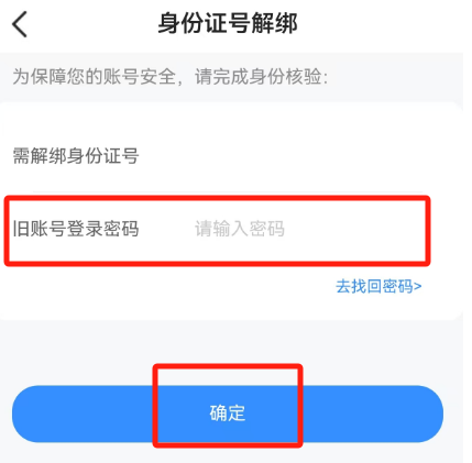 江西智慧教育App