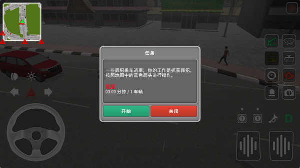 美国警察模拟器手机版截图1