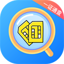 工信部一证通查app下载-一证通查app最新版下载 V1.4.0 工信部一证通查app下载-一证通查app最新版下载 V1.4.0