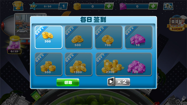 美食烹饪家截图2
