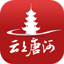 云上唐河手机客户端下载-云上唐河app官方下载 v2.5.2