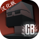 沙盒仇恨中文版下载最新版-沙盒仇恨最新版本下载 V13.4.4 沙盒仇恨中文版下载最新版-沙盒仇恨最新版本下载 V13.4.4