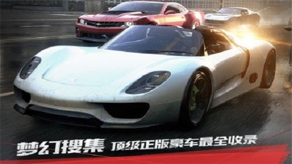 极品飞车17最高通缉截图4