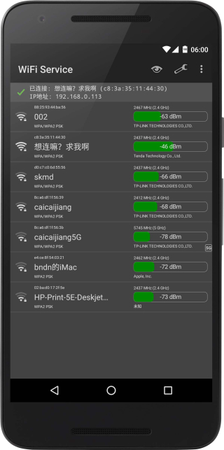WiFi Service