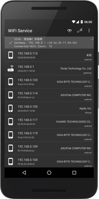 WiFi Service截图3