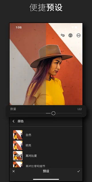 lr手机版2025最新版截图1