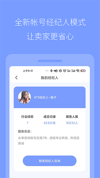 673严选截图4