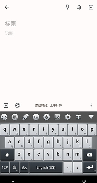 百资繁中输入法截图3