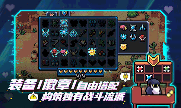 拱谷世界最新版截图2