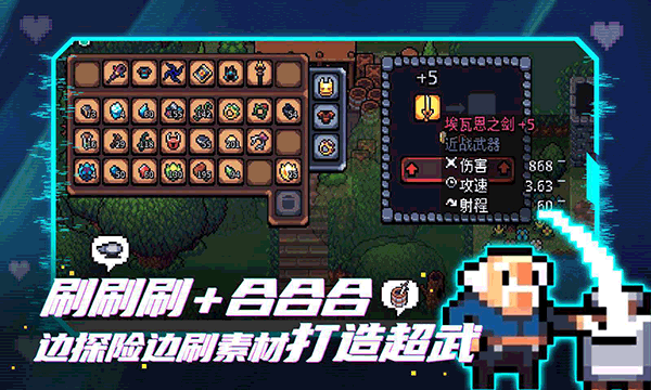 拱谷世界最新版截图5