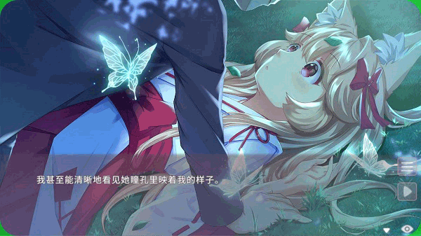 狐姬零手游官方版截图2