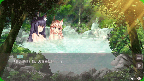 狐姬零手游官方版截图3