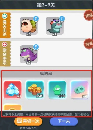 巨像文明
