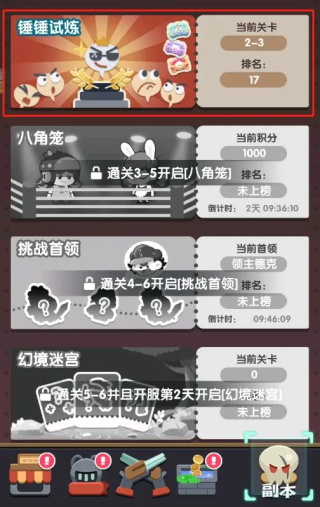 巨像文明