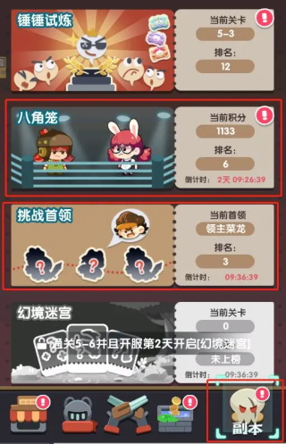 巨像文明