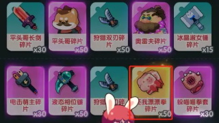巨像文明