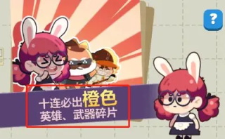 巨像文明