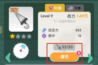 巨像文明