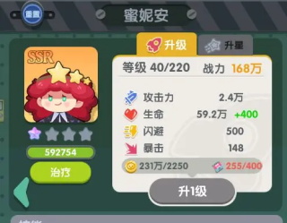 巨像文明