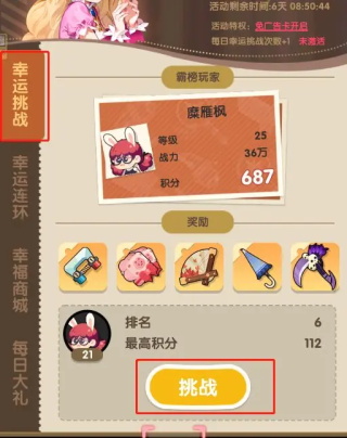 巨像文明