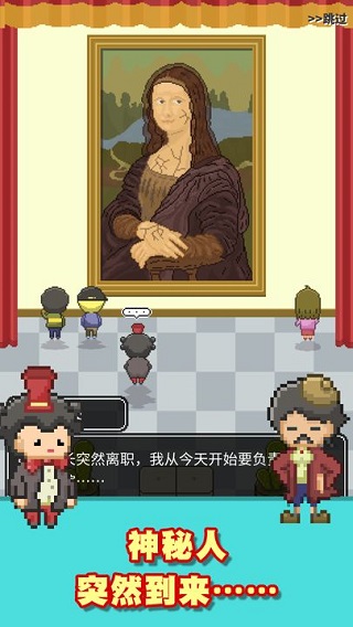 口袋美术馆手机版截图4