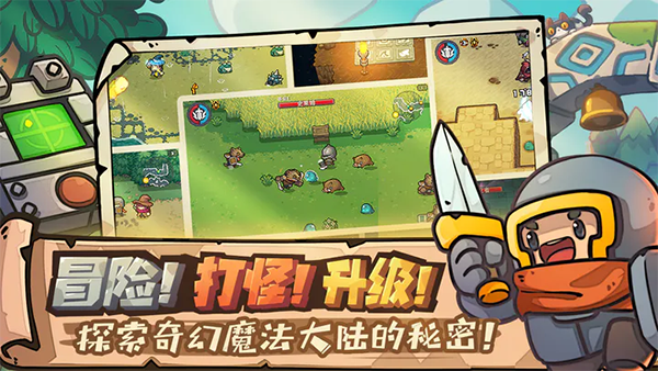 元气骑士前传测试版截图3