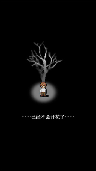 潮声小镇汉化版截图2