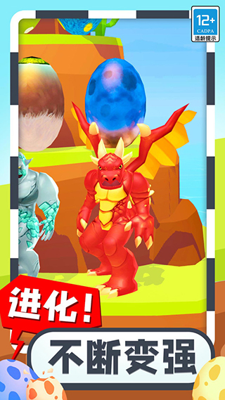 合成怪兽大乱斗截图2