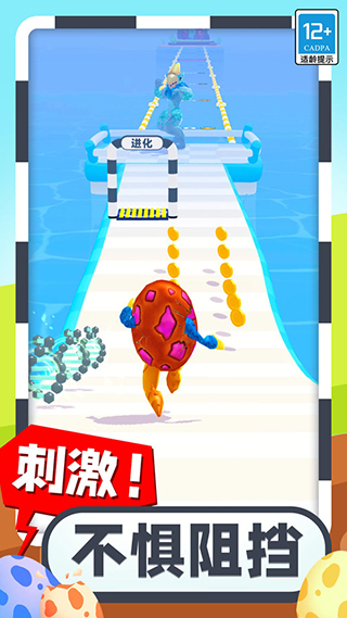 合成怪兽大乱斗截图5