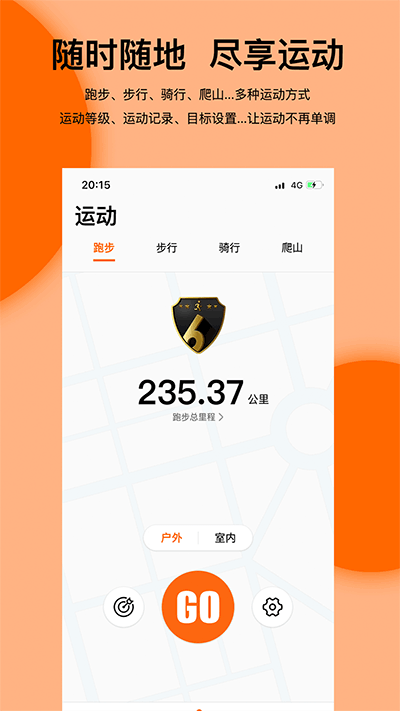 Mibro Fit截图2