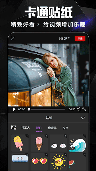 AE视频剪辑手机版截图3