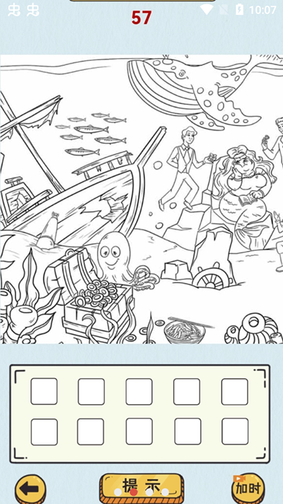 疯狂爆梗王截图1